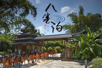 八寨沟景点天气实景图