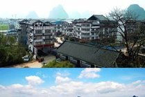 会仙景区景点天气实景图