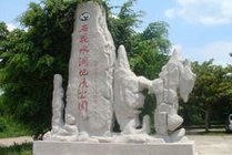 石花水洞地质公园景点天气实景图