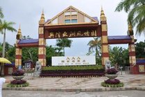 兴隆亚洲风情园景点天气实景图