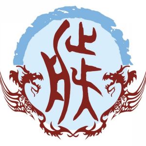 滕姓图腾