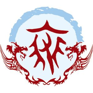 裘姓图腾