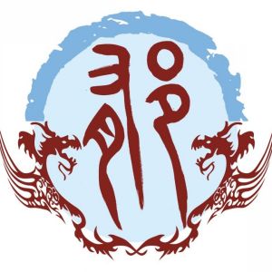 郁姓图腾