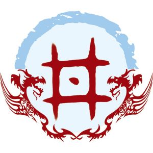 井姓图腾