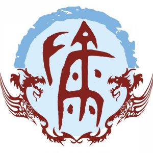 屠姓图腾