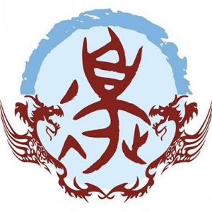 边姓图腾
