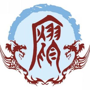 瘳姓图腾